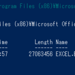 PowerShellの『Get-ItemProperty』コマンドレットの実行例