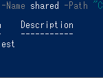 PowerShellの『New-SmbShare』コマンドレットの実行結果の例