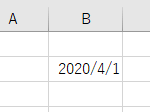 ExcelのB2セルに『2020/4/1』と入力されている様子
