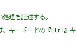 PowerShellで『while ($true){}』構文により作成した無限ループの例