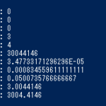 『Measure-Command』コマンドレットを実行した際に出力される標準出力
